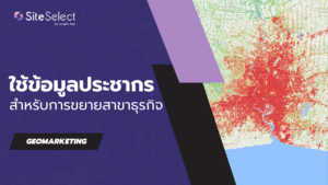 Site Select - Population API